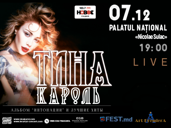 Tina Karol
