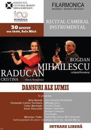 Instrumental Concert