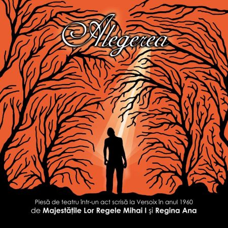 Спектакль "Выбор"