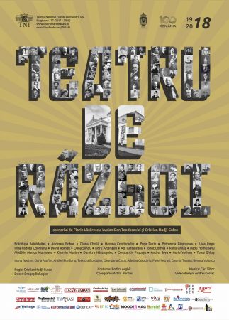 Спектакль "Teatru de razboi"