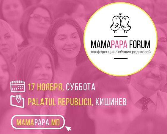 MamaPapa Forum