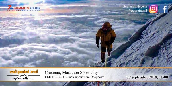 Gene of Heights: how to get to Everest?
