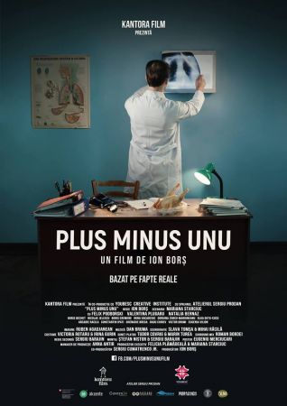 "Plus Minus One" Movie
