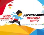 Kids Run Day