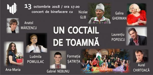 Concert "A Autumn Cocktail"