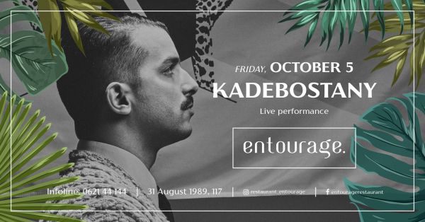 Кадебостаны (живое выступление)