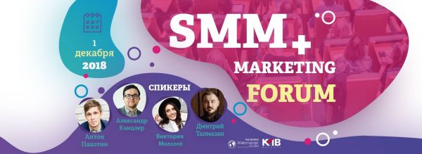 SMM Forum