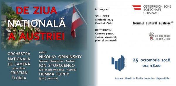 Ziua Națională a Austriei