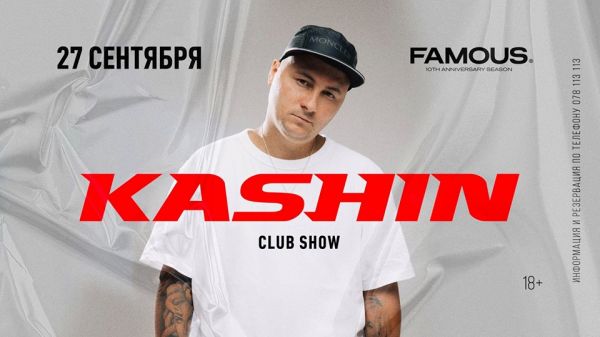 KASHIN