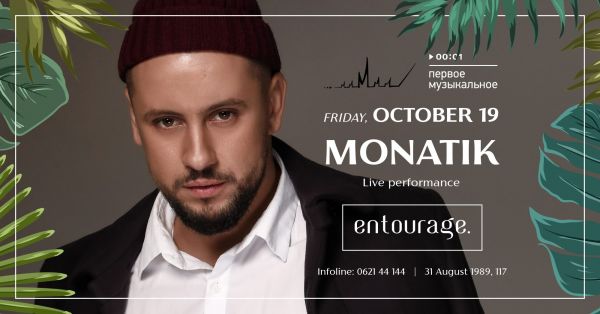 Monatik (live performance)
