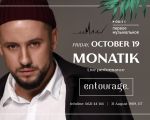 Monatik (live performance)
