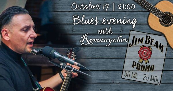 Wednesday Blues with Romanychev