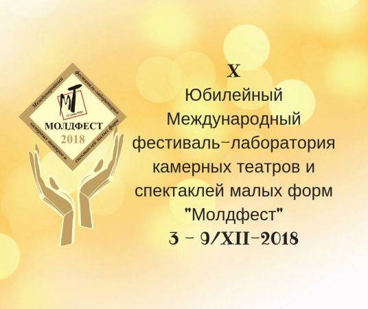 Moldfest