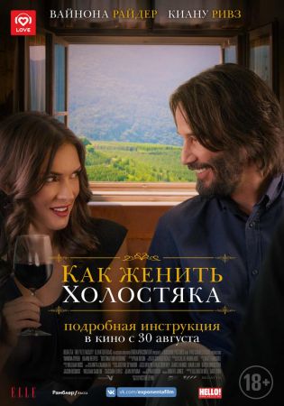 Destination Wedding