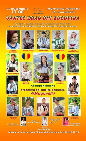 Песня из Буковины
