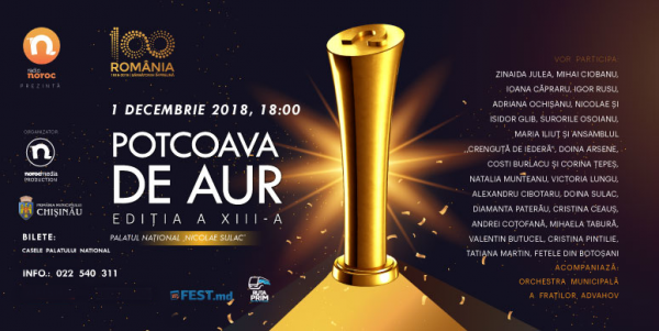 Potcoava de Aur 2018