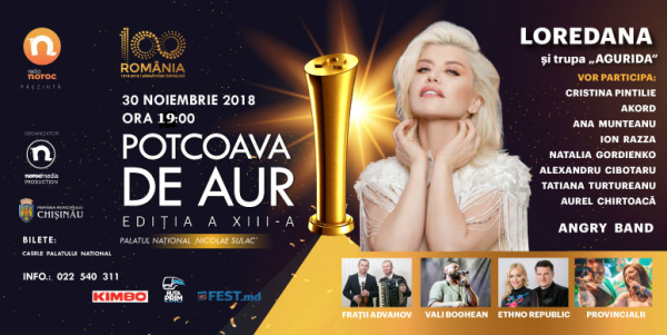 Potcoava de Aur 2018