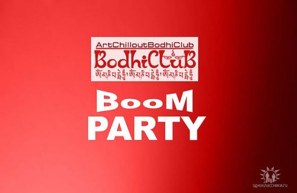 Boom Party