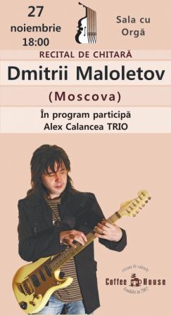 Guitar Recital