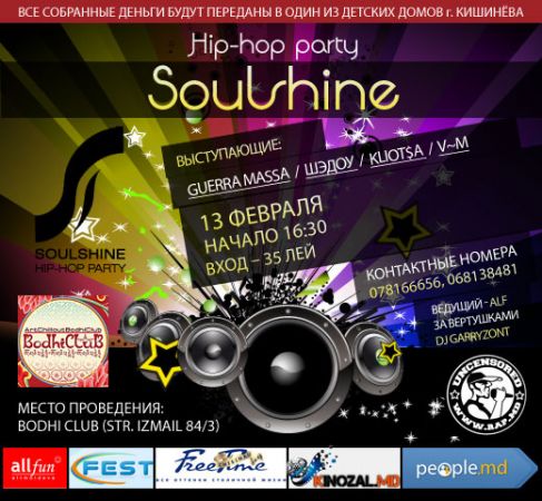 SoulShine Hip-Hop Party