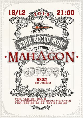 Mahagon