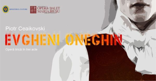 Опера "Евгений Онегин"