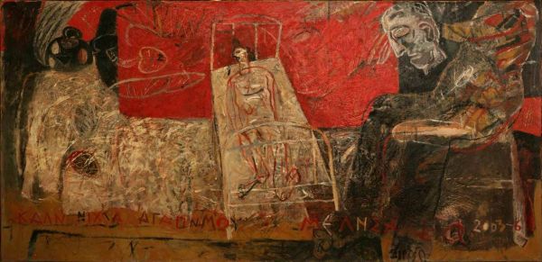 International Biennial of Painting