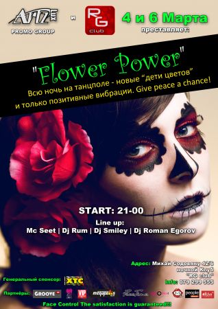 Flower Power Party