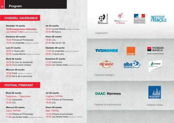 French Movie Festival