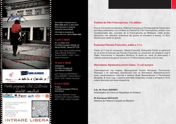 French Movie Festival
