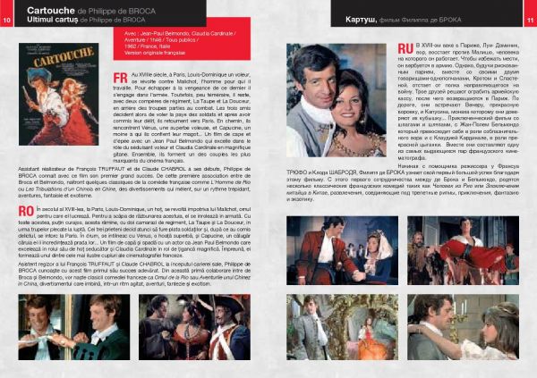 French Movie Festival