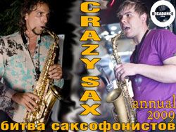 Crazy Sax annual 2009