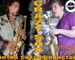 Crazy Sax annual 2009