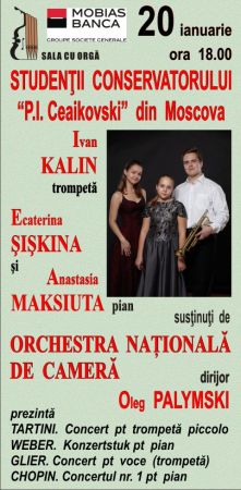 Moscow Conservatory Students
