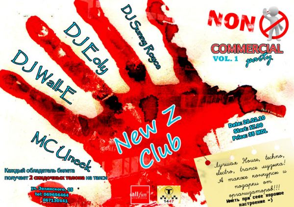 Non Commercial Party