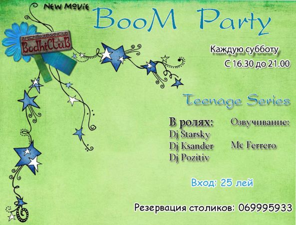 Teenage Boom Party