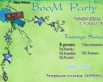 Teenage Boom Party