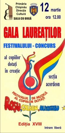 Red, Yellow, Blue