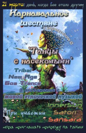 Tribal Goa Trance Party