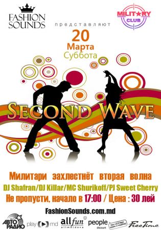 "Fashion Sounds" Project- Second Wave