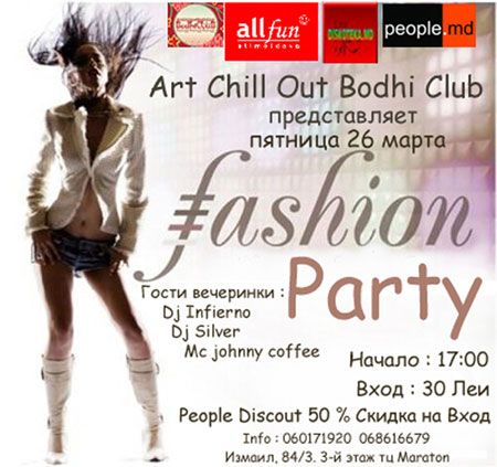 Fashion Party