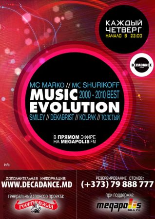 Music Evolution