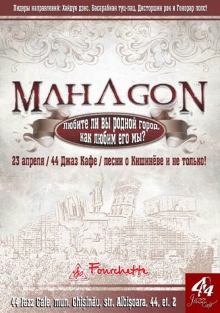 Mahagon