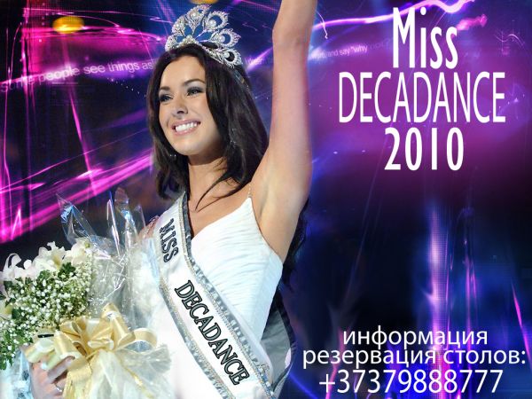 "MISS DECADANCE 2010" Finals