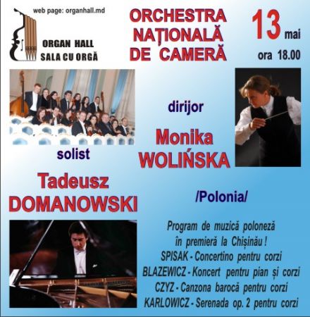 Chamber Concert