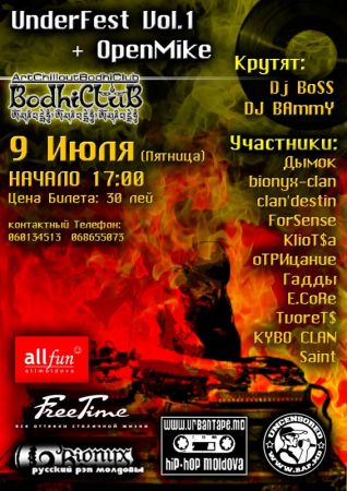 Rap Party "Under Fest Vol.1"