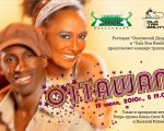Ottawan