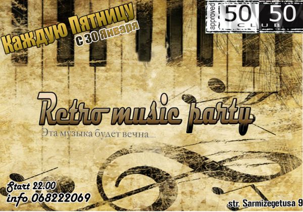 Retro Music Party