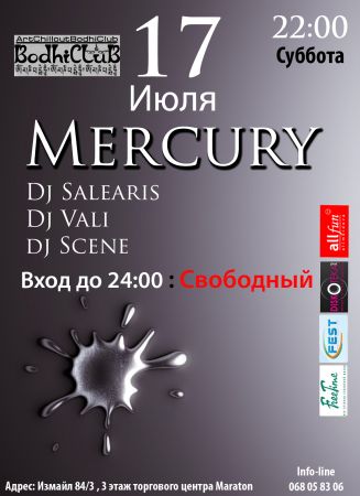 Mercury Party