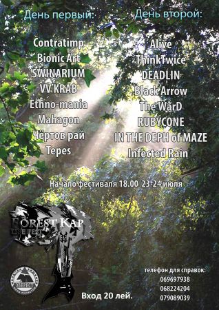 ForestKap Metal Fest